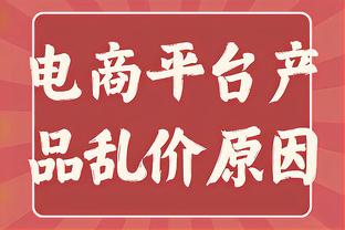 瓜帅：我们只有3天备战对手有7天，我的球员是超人，疲惫时也很强